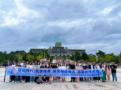 同心同行 筑夢未來——鼎隆建設(shè)2025年新加坡馬來西亞團建之旅